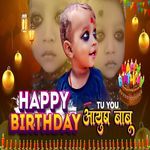 Happy Birthday Tu You Aayush Babu