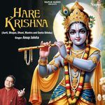 Hare Krishna (Aarti, Bhajan, Dhuni, Mantra and Geeta Shloka)