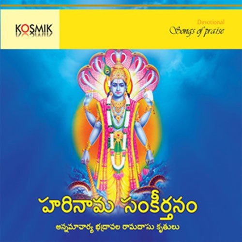 Hari Nama Sankeerthanam - Songs Of Bhadrachala Ramadas And Annamacharya
