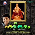 Harivaram