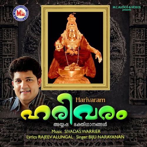 Azhutha Nadhikadavilum
