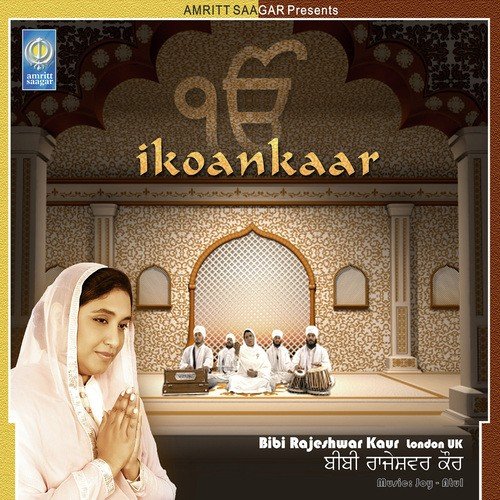 Bibi Rajeshwar Kaur Ji