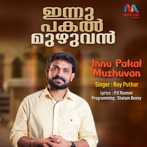 Innu Pakal Muzhuvan