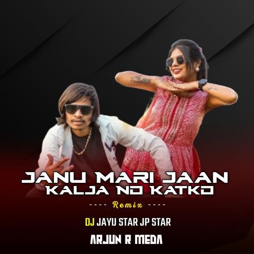 Janu Mari Jaan Se Kalja No Katko