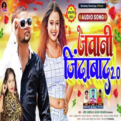 Jawani Jindabad 2.0