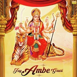 Jay Ambe Gauri