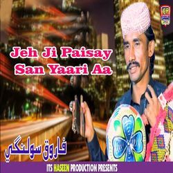 Jeh Ji Paisay San Yaari Aa