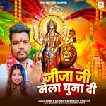 Jijaji Mela Ghuma Di