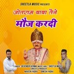 Jotram Baba Taine Mouj kardi