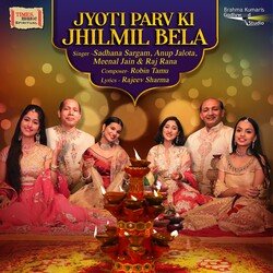 Jyoti Parv Ki Jhilmil Bela-Iy8mBgVVQ3U