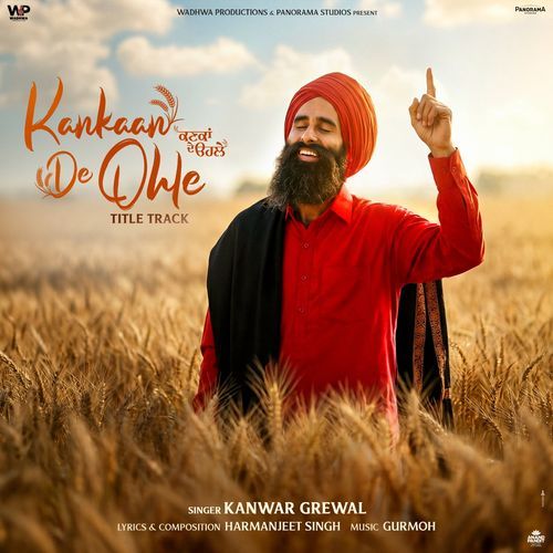 KANKAAN DE OHLE