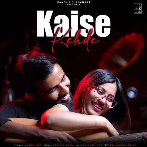 Kaise Kehde