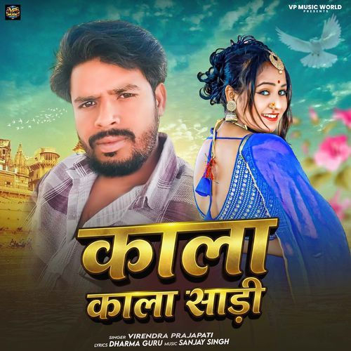 Kala Kala Sadi