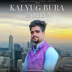 Kalyug Bura Zamana-JiANeBZBQV4