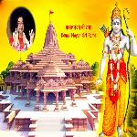 Kamal Nayan Sri Rama