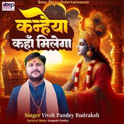 Kanhaiya Kahan Milega