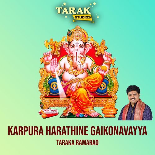 Karpura Harathine Gaikonavayya