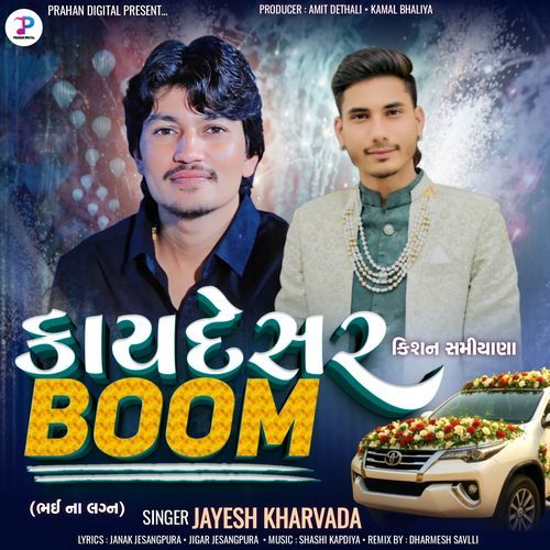 Kaydesar Boom