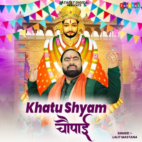 Khatu Shyam Chaupai