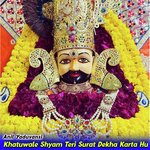 Khatuwale Shyam Teri Surat Dekha Karta Hu