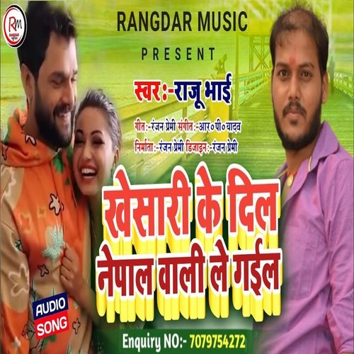 khesaari ke dil nepaal vaali le gaeel
