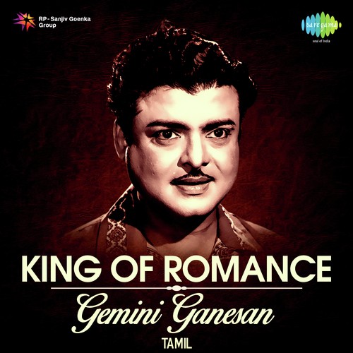 King Of Romance - Gemini Ganesan