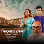 Kishor Bela (Female Version)