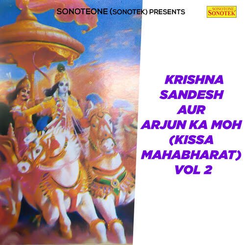 Krishna Sandesh Aur Arjun Ka Moh (Kissa Mahabharat) Vol 2