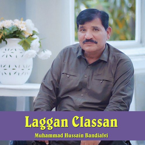 Laggan Classan