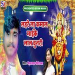 Lahare La Kamal Maike Lal Chunri
