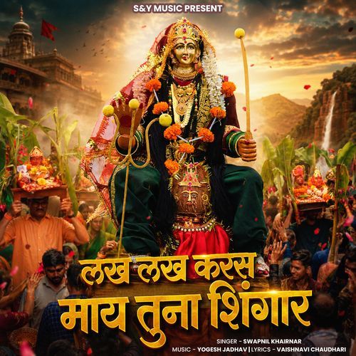 Lakh Lakh Karas May Tuna Shingar