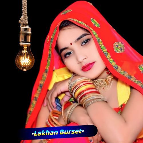 Lakhan Burset