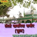 Lelo Khabariya Sabir  Full