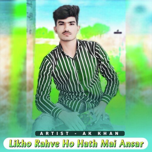 Likho Rahve Ho Hath Mai Ansar