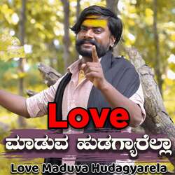 Love Maduva Hudagyarela-ElAlYDVgQmU