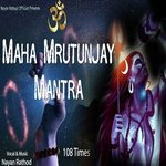 MAHA MRUTUNJAY MANTRA 108 Times