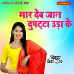 Maar Deb Jaan Dupatta Uda Ke