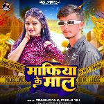Mafiya Ke Maal