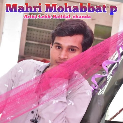 Mahri Mohabbat P