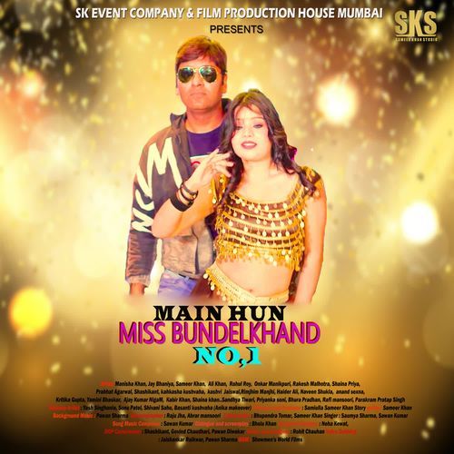 Main Banungi Miss Bundelkhand  The Women Power