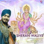 Mero Mann