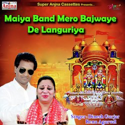 Maiya Band Mero Bajwaye De Languriya-MyETQER3dX8