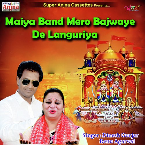 Maiya Band Mero Bajwaye De Languriya