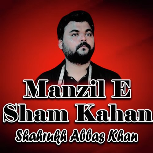 Manzil E Sham Kahan