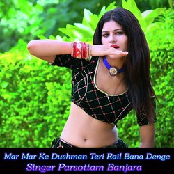 Mar Mar Ke Dushman Teri Rail Bana Denge-BR9SSUx-Rkk