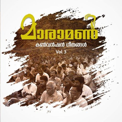 Maramon Convention Geethangal, Vol. 3