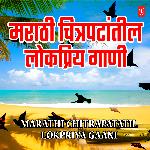 Marathi Chitrapatatil Lokpriya Gaani