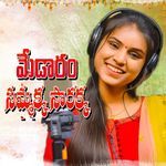 Medaram Sammakka Sarakka