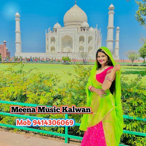 ताज महल के आगे मनीषा मुमताज सी लागे Meena Music Kalwan