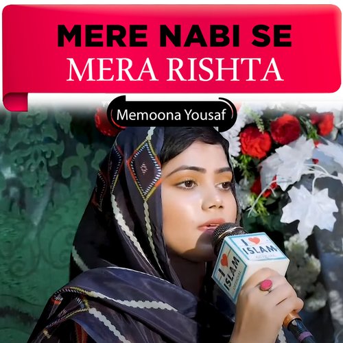 Mere Nabi Se Mera Rishta